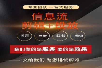 案例剖析：网络推广竞价优化